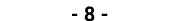  8 